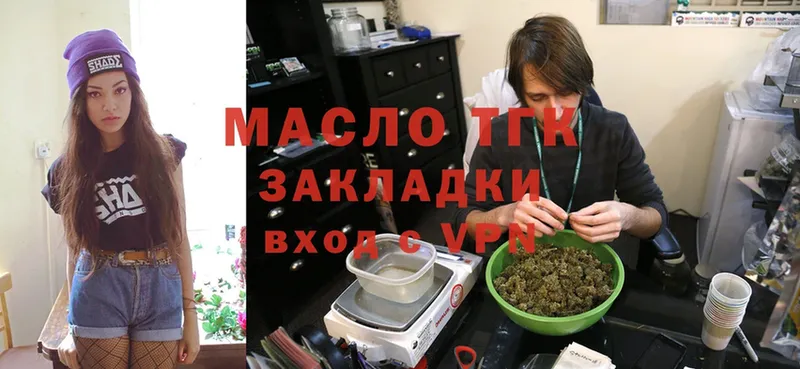 Дистиллят ТГК Wax  наркотики  Нововоронеж 